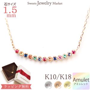 ネックレス アミュレット バー ライン ビビッド 10金 K10 18金 K18 18K 女性 彼女 レディース 誕生日 プレゼント ギフト ピンクゴールド アレルギー対応