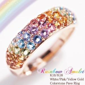 リング 虹 アミュレット カラーストーン パヴェ 指輪 "Rainbow Amulet" 指輪 K10 K18 10K 10金 18K 18金 ゴールド ピンクゴールド イエローゴールド