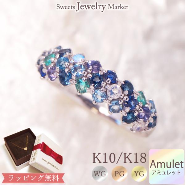 【母の日ギフト】 リング オーシャン パヴェ アミュレット 指輪 &quot;Amulet Pave Ocea...