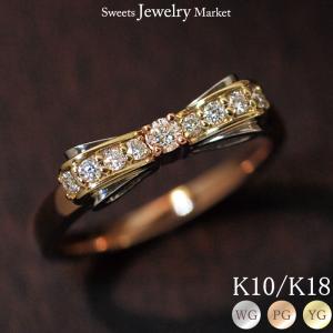 ダイヤモンド ピンキーリング リング V字デザイン K10YG/PG/WG