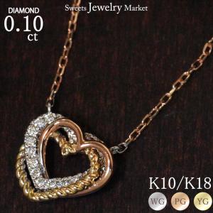 Sweets Jewelry Market（スイーツジュエリーマーケット） ネックレス