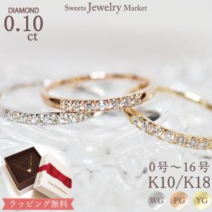 ピンキーリング ダイヤモンド 10金 指輪 ピンクゴールド リボン 重ね