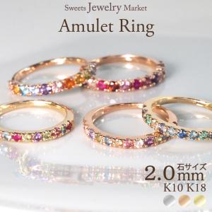 Sweets Jewelry Market（スイーツジュエリーマーケット） リング 指輪