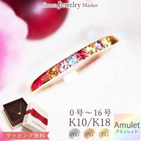 【11/27値上げ対象】ピンキーリング アミュレット トロピカル リング 指輪 18金 10金 女性...