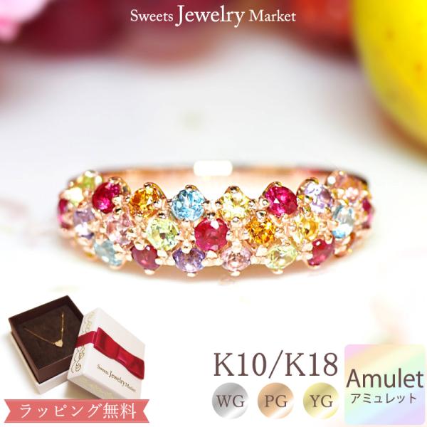 リング 指輪 アミュレット パヴェ トロピカル レディース ルビー 幅広 女性 彼女 誕生日 記念日...