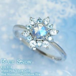 【母の日ギフト】 リング ムーンストーン アクアマリン 指輪 フローズン 雪の結晶 “Blue Sn...