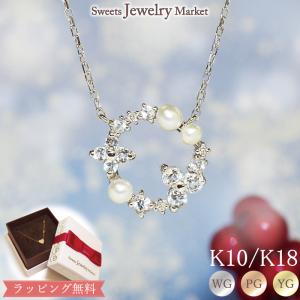 Sweets Jewelry Market（スイーツジュエリーマーケット） ネックレス