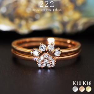 一粒石 ダイヤモンドリング ダイヤモンド ゴールド 指輪 k18 六芒星