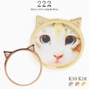 猫 リング ダイヤモンド 猫耳 ねこ ダイヤ 指輪 K18 18金 18K K10 10金 10K 女性 レディース ピンクゴールド プレゼント 誕生日 金属アレルギー アレルギー対応