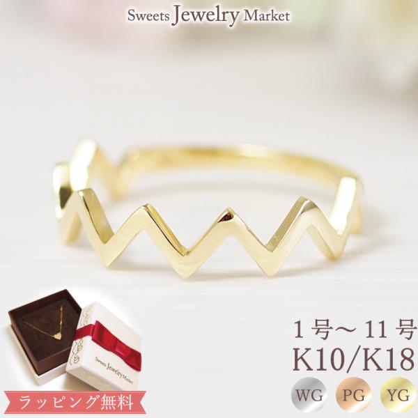 ピンキーリング 指輪 地金 シンプル ひねり ピンキー リング 小指 レディース 女性 彼女 誕生日...