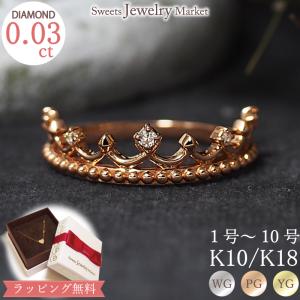 Sweets Jewelry Market（スイーツジュエリーマーケット） ピンキー