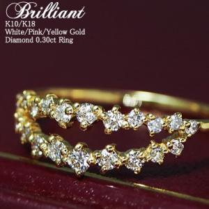 リング 指輪 ダイヤモンド 0.30ct レディース 女性 彼女 誕生日 記念日 プレゼント ギフト 18金 10金 金属アレルギー 対応 安心 ピンクゴールド