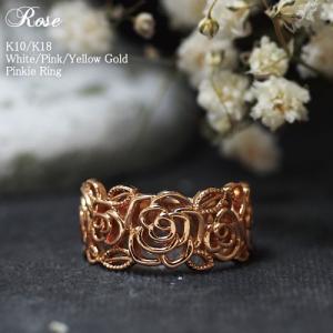 ピンキーリング　　地金　バラ　ローズ　薔薇　"Rose"　K10 K18 WG/PG/YG  18K 18金　送料無料｜sweets-j-market