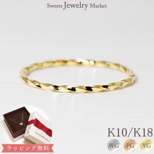 金色編み指輪 Sweets Jewelry Market（スイーツジュエリーマーケット） リング 指輪