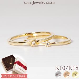 さ*る様 スイーツジュエリーマーケット　K10 PG リング スイーツジュエリーマーケット - リング｜Yahoo!ショッピング