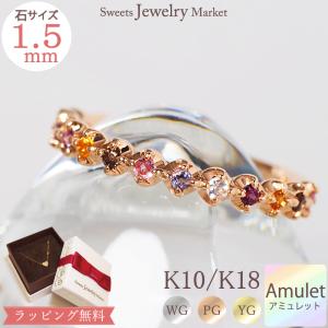 Sweets Jewelry Market（スイーツジュエリーマーケット） リング 指輪