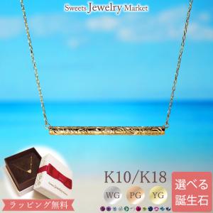 Sweets Jewelry Market（スイーツジュエリーマーケット） ネックレス