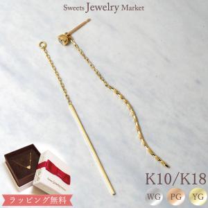 18金ゴールド(K18)カットボール チェーンピアス芯用チャーム（1