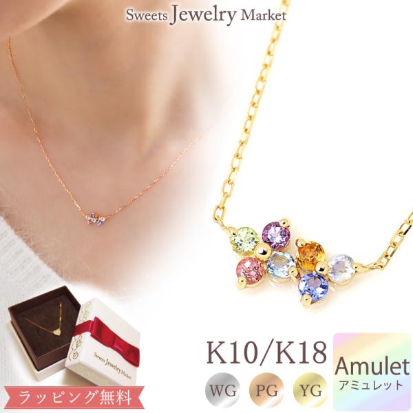 アミュレット フラワー ネックレス　Amulet-Petit Bouquet-(2.0mm)　K10...