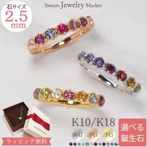 さ*る様 スイーツジュエリーマーケット　K10 PG リング スイーツジュエリーマーケット - Yahoo!ショッピング