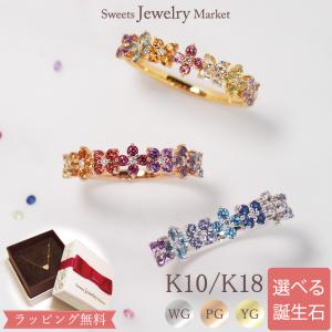 Sweets Jewelry Market リング 指輪 地金 ホイップ エタニティ