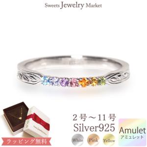 MU-RA（ムーラ） アミュレットリング 指輪 リング 女性 レディース