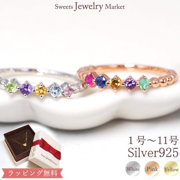 ピンキーリング リング 指輪 シルバー ホワイト ピンク イエロー 王冠 クラウン Quintet ...