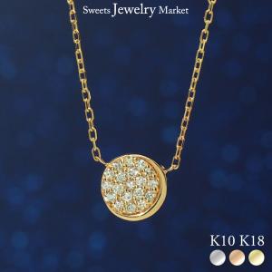 ネックレス ムーン ダイヤモンド パヴェ 月 三日月 満月 ダイヤ ペンダント K18 18金 18K K10 10金 10K ゴールド アレルギー対応 安心 レディース