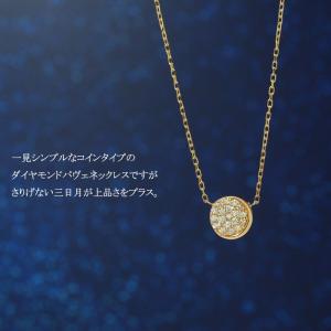 ネックレス ムーン ダイヤモンド パヴェ 月 ...の詳細画像3