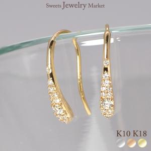 Sweets Jewelry Market（スイーツジュエリーマーケット） ダイヤモンド
