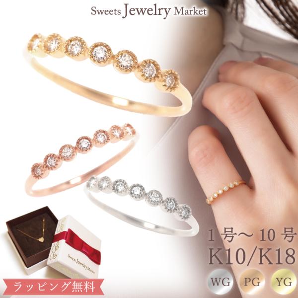 ピンキーリング リング 指輪 ダイヤモンド レディース 女性 彼女 誕生日 記念日 プレゼント ギフ...