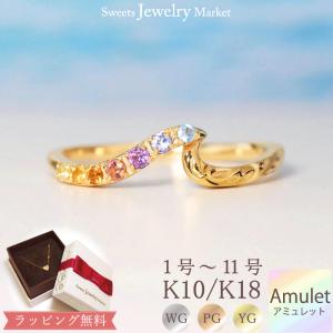 指輪 レディース リング ゴールド アミュレット シンプル おしゃれ 7
