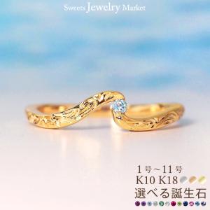 Sweets Jewelry Market（スイーツジュエリーマーケット） ハワイアン