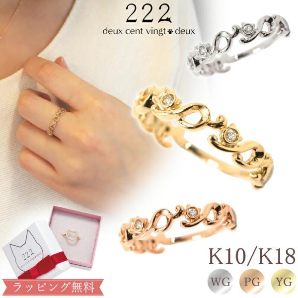 猫 リング 鍵しっぽ 指輪 透かし レディース 女性 彼女 誕生日 記念日 プレゼント ギフト 18...