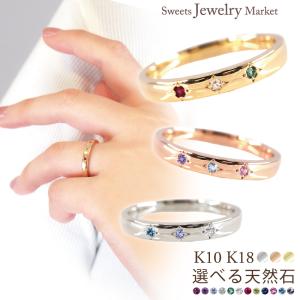 リング 指輪 セミオーダー 刻印 名入れ レディ...の商品画像