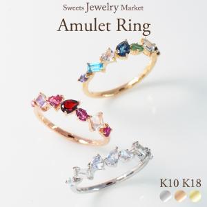 見積商品) 指輪 誕生石 7石 アミュレット リング 10金 K10WG/PG/YG