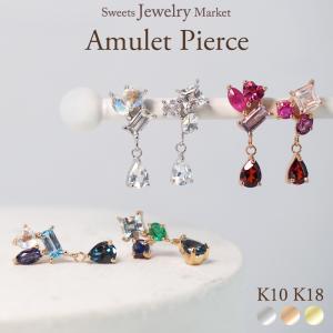 ピアス アミュレット スタッド キャッチ 揺れる スイング K18 18金 18K K10 10金 10K 女性 レディース プレゼント ギフト 誕生日 記念日 ピンクゴールド Coffret