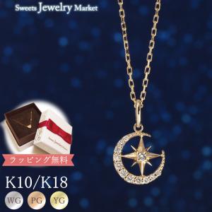 Sweets Jewelry Market（スイーツジュエリーマーケット） ネックレス