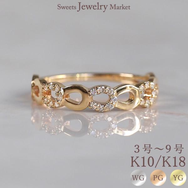 ピンキーリング 馬蹄 ダイヤモンド ダイヤ ピンキー リング 指輪 10金 18金 K18 女性 レ...