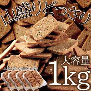 豆乳おからクッキー 20雑穀入り 1kg ダイ...の詳細画像1