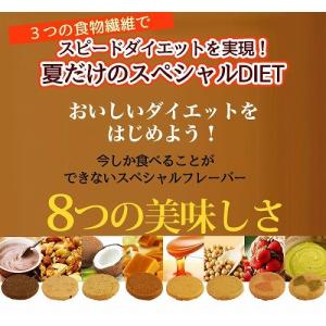 夏の豆乳おからクッキー 蒲屋忠兵衛商店 KC0...の詳細画像2