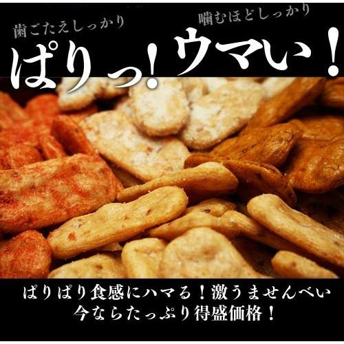 おから煎餅匠 600g 訳あり スイーツ お菓子 蒲屋忠兵衛商店010 スイーツ王国ラボ 送料無料