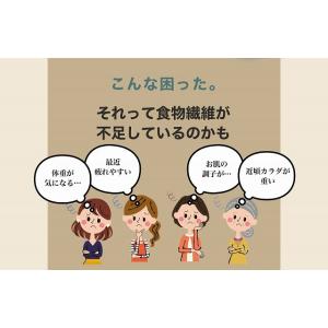 おなかのミカタ 七つの穀物500g 発芽玄米 ...の詳細画像3