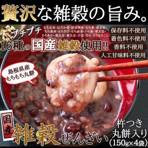 原材料は全て国産。添加物も一切不使用!!やさしく...の商品画像