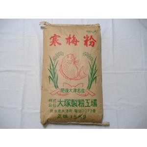 寒梅粉　1kg