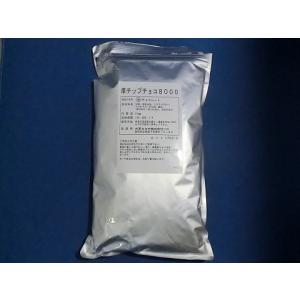 【バレンタイン】大東カカオ　チョコチップス 100g
