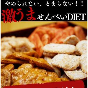 わけあり スイーツ  おから煎餅匠 おからせんべい 低カロリー ダイエット食品 お買得  蒲屋忠兵衛商店