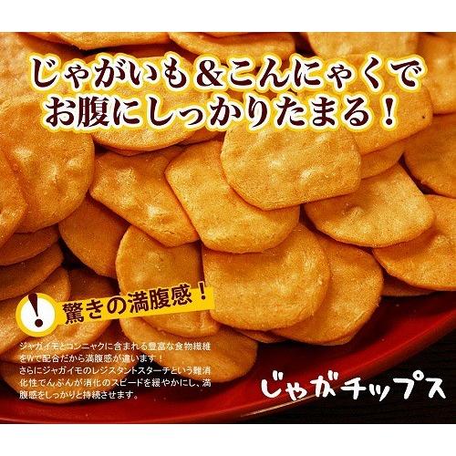 さくさくコンニャクのじゃがチップス 送料無料 訳あり スイーツ お菓子 蒲屋忠兵衛商店013　スイー...