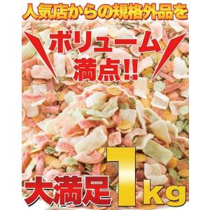 訳あり スイーツ お買得 海鮮ミックスせんべい...の詳細画像1