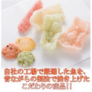 訳あり スイーツ お買得 海鮮ミックスせんべい...の詳細画像3